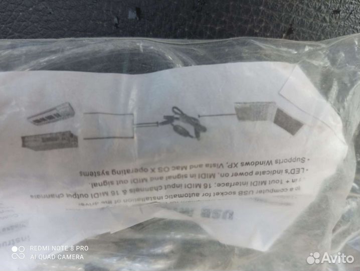 Кабель usb midi