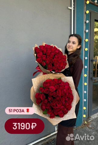 Доставка цветов 101 роза Симферополь объявление продам