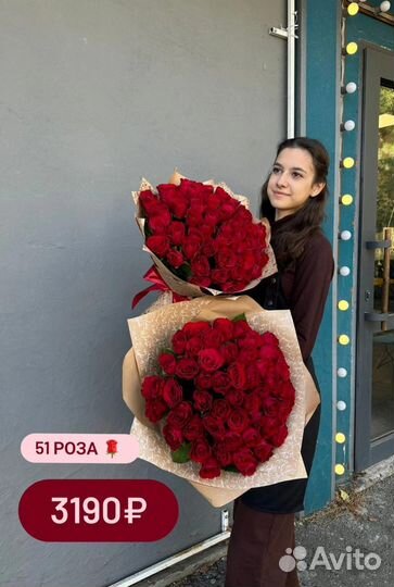 Симферополь Доставка цветов 101 роза 40см