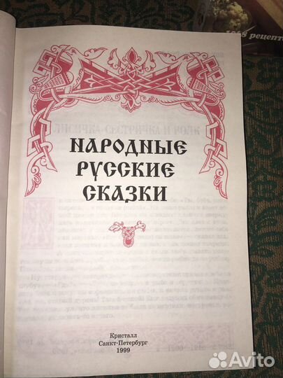 Книги для детей в ассортименте