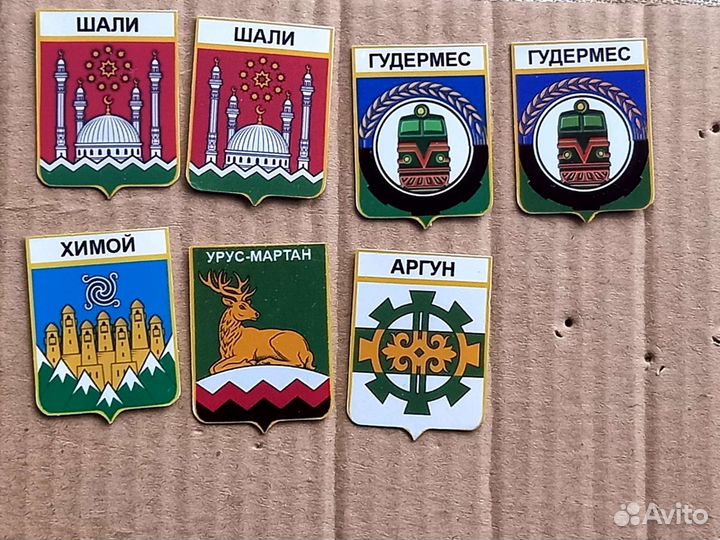 Значок Шали,Гудермес,Химой,Урус-Мартан,Аргун-чр