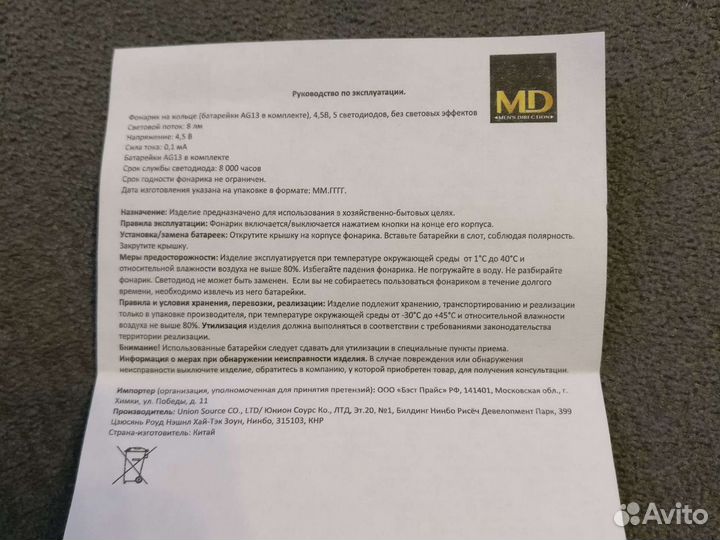 Подарочный набор