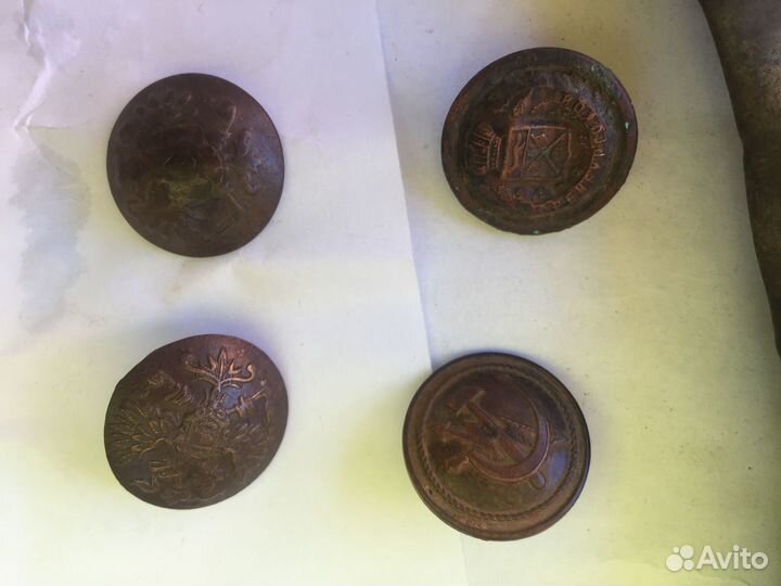 Царские пуговицы. Ложка. Пряжка для ремня