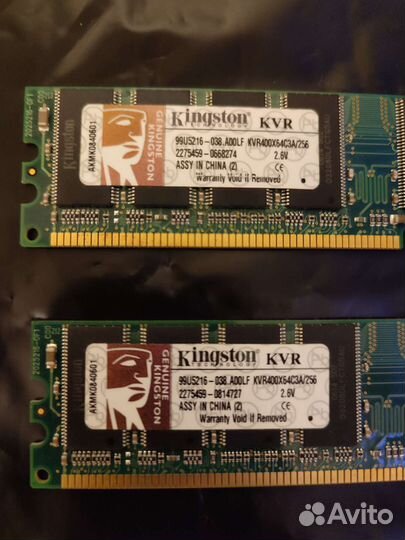 Оперативная память DDR 400 PC3200 256Mb