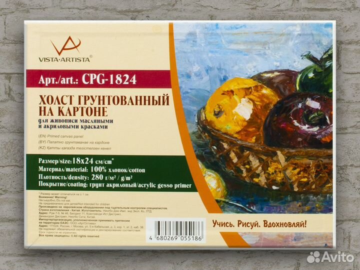 Картина маслом на холсте