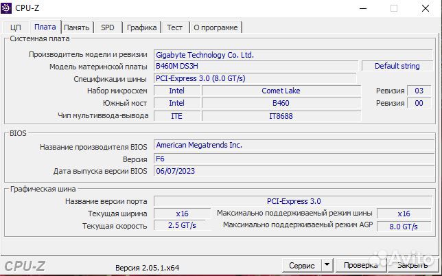 Игровой пк компьютер