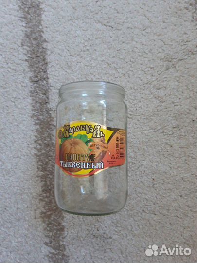 Банка стеклянная 0,65 л, 0,5 л и 3 л