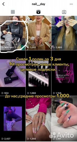 Съемка reels/видео / монтаж / рилсмейкер/ смм