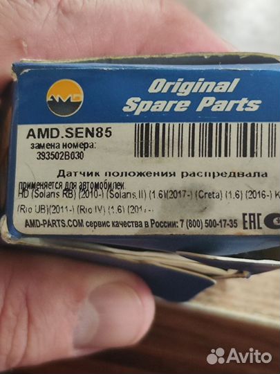 Датчик распредвала solaris