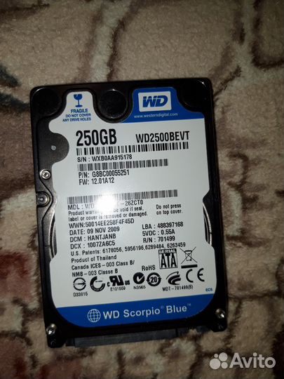 Жесткий диск