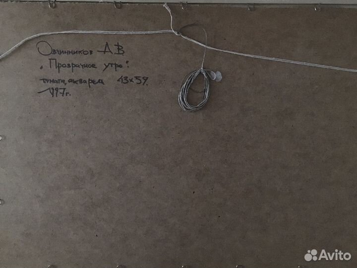 Картина автор А.В.Овчинников,1997