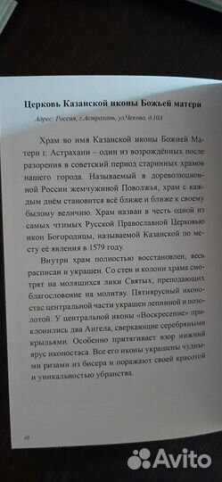 Скетч-блокнот