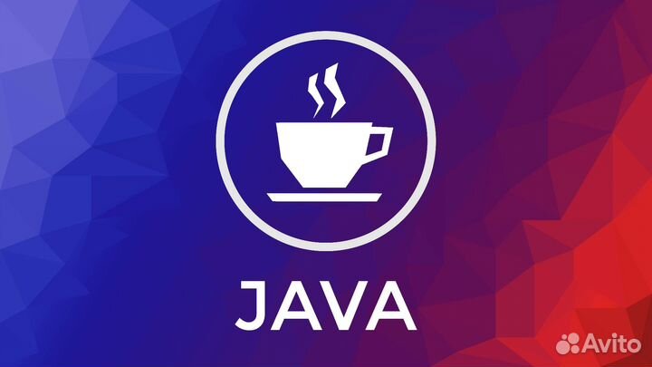 Обучение java с нуля до первого оффера