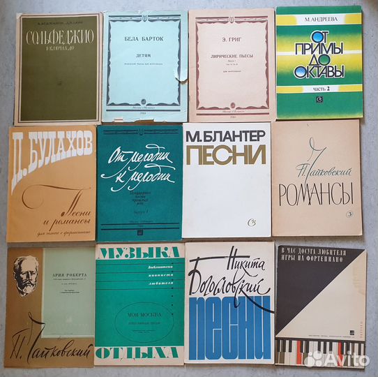 Музыкальная литература