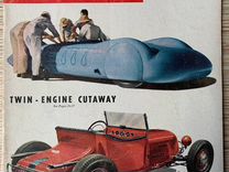 Продам журнал Hot Rod Magazine 1951 года