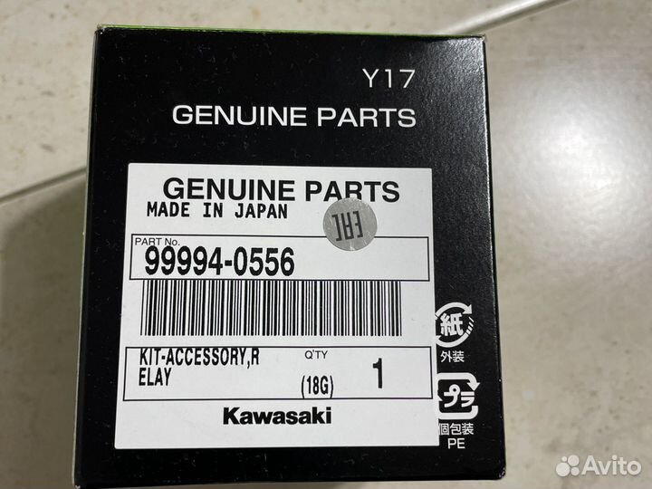 Реле для подключения доп оборудования Kawasaki