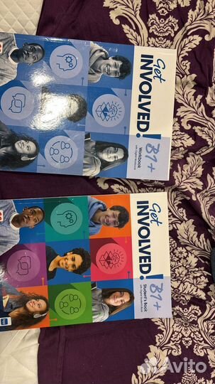 Учебник английского языка