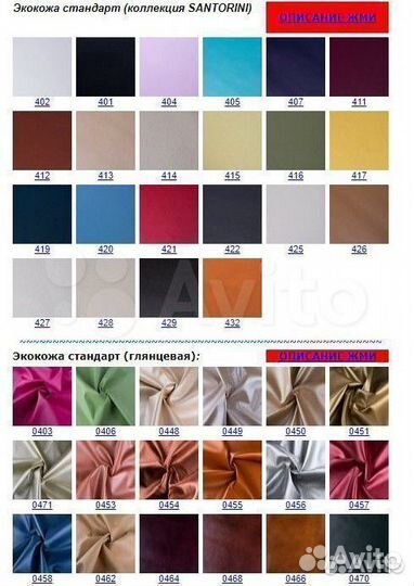 Компьютерное кресло