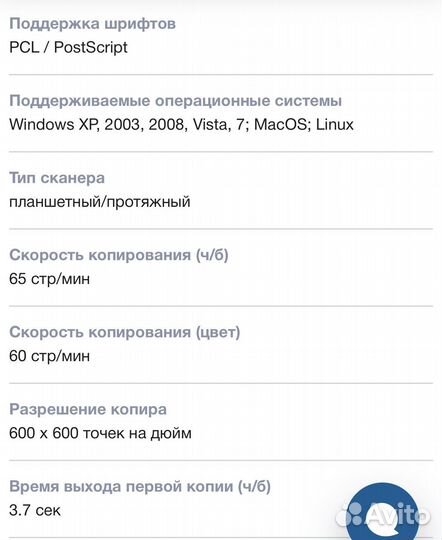 Продаётся оборудование для типографии и печати