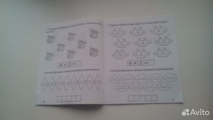 Пособия для дошкольников