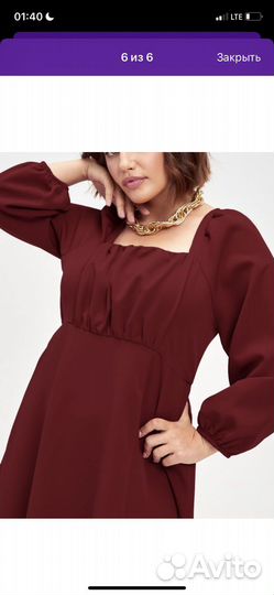 Вечернее платье