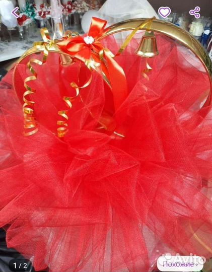 Кольца на машину