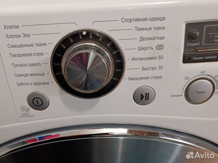Стиральная машина бу на 7 кг lg