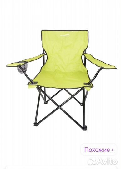 Стул складной туристический,новый