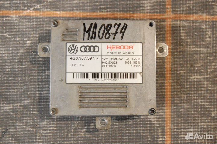 Блок управления дневного света - Audi A3 8V