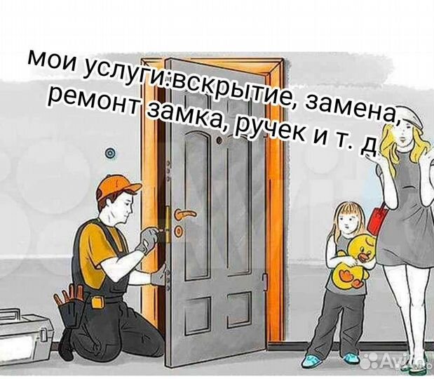 Вскрытие автомобилей, вскрытие замков,вскрытие гар