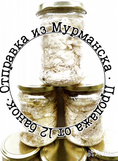 Печень трески