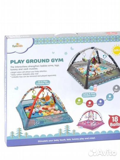 Детский игровой развивающий коврик
