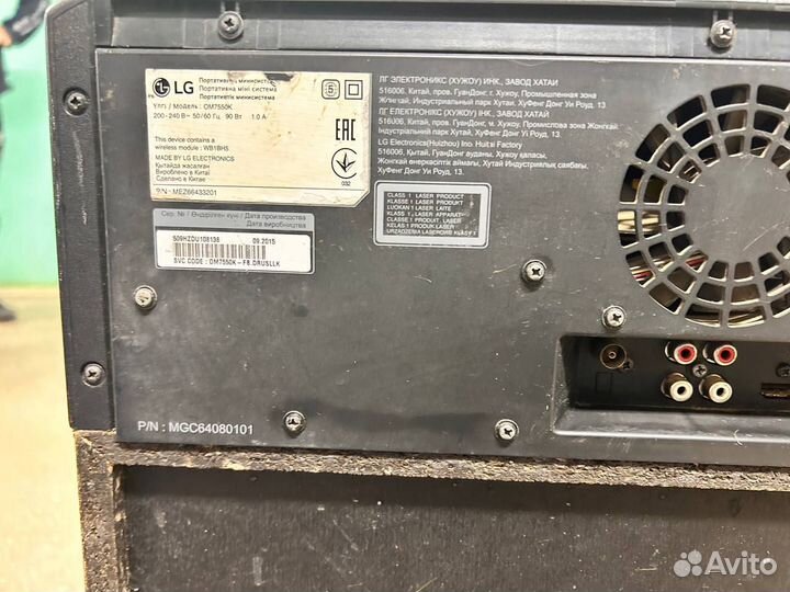 Личные вещи