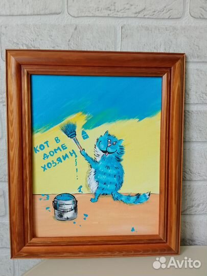 Картина на холсте Кот хозяин