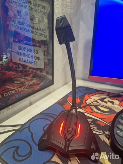 Игровой микрофон