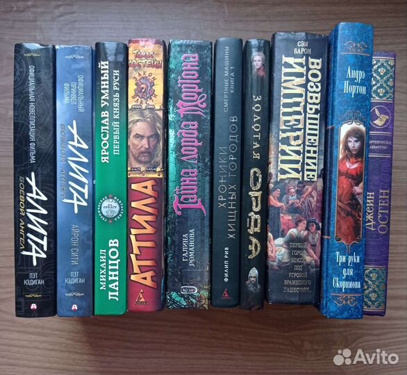 Книги разные