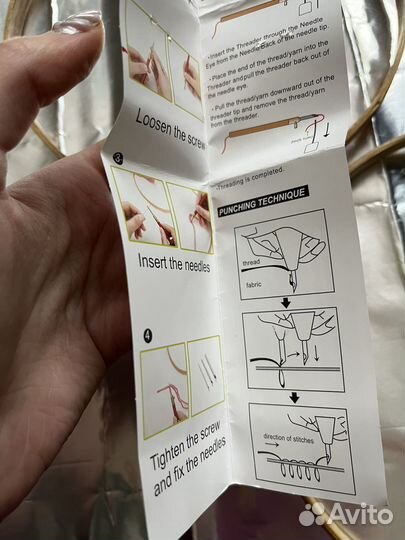 Игла для ковровой вышивки набор punch needle