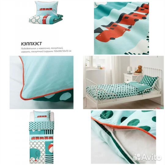 Детское постельное белье Икеа