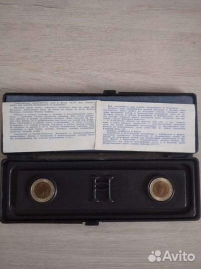Набор монет СССР Красная книга