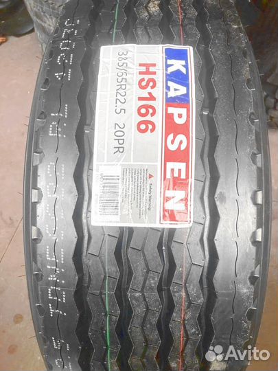 Kapsen HS166 385/65