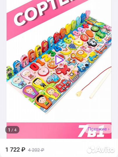 Деревянный сортер монтессори