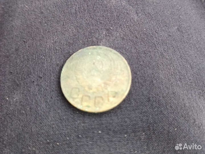 3 копейки 1938 г СССР