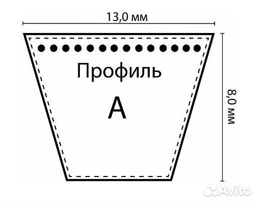 Ремень А-1245 (мб Целина пер.ход)