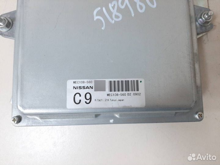 Б/У Блок управления двигателем 237101BU4A nissan