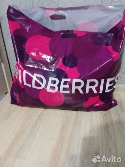 Школьная форма пакетом