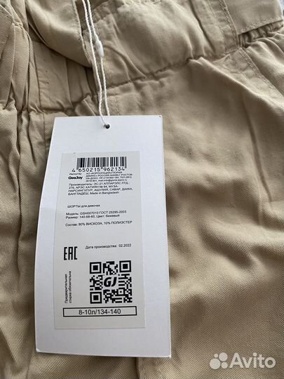 Шорты на девочку