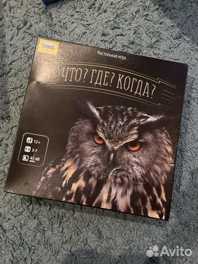 Настольные игрычто где когда