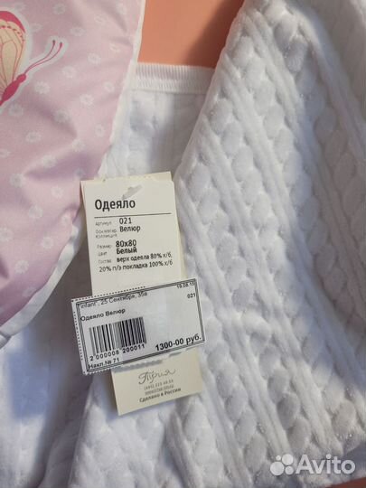 Комплект одежды для девочки 62 новый 10 предм