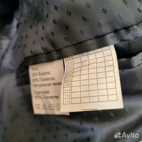 Пиджак школьный для мальчика 122