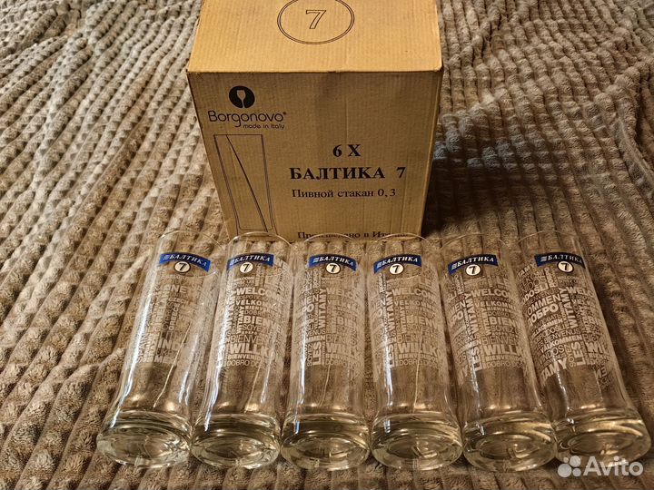 Бокалы 0.3 Балтика